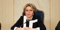 Матвиенко призвала мировое сообщество осудить атаку ВСУ на кафе в Хорлах - Комсомольская Правда