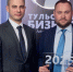 Компания «Хартия» удостоена престижной награды «Тульский бизнес-2025» - Ракурс 32