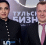 Тульская цементная компания отмечена наградой за высокий профессионализм и эффективность в бизнесе - Ракурс 32