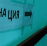 Почти тридцать тысяч жителей Новозыбковского округа привились против гриппа - БрянскНОВОСТИ.RU