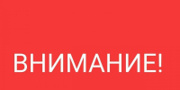Над Владимирской областью сбили 3 дрона ВСУ - Ракурс 32