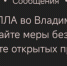 РСЧС сообщило об атаке БПЛА во Владимирской области - Ракурс 32