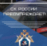 Брянских детей могут заманить «лёгким заработком» на преступления - БрянскToday.Ru