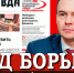 Юрий Афонин на радио «Аврора»: Главная задача 2026 года – это Победа - КПРФ