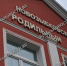 Первым новорожденным Новозыбкова Брянской области в 2026 году стал мальчик - БрянскНОВОСТИ.RU