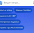 Доступ к услугам для брянцев упростился благодаря сервису «Госуслуги. Дом» - ИА Наш Брянск.ru