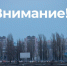 Жительница Воронежа, раненая осколком беспилотника, скончалась в реанимации - Ракурс 32