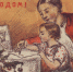 Новогодняя открытка. 1942 г. - Государственный архив