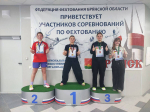 Юные фехтовальщики Брянска сразились за рождественские медали