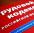 Как изменится индексация зарплат в Брянской области - Брянская улица