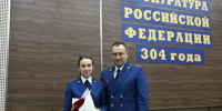 Губернатор поздравил брянских прокуроров с профессиональным праздником - Газета Брянские новости
