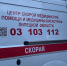 При налете БПЛА на Елец пострадал один человек - Ракурс 32