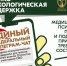 image-Психологическая помощь от профессионалов - Департамент образования и науки