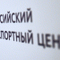РЭЦ запустил четыре новых цифровых сервиса для российских экспортеров в 2025 году - Департамент сельского хозяйства