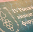 Российское вино выходит на международный уровень: старт экспорта в страны БРИКС. - Ракурс 32