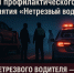 JPG Файл - УМВД Брянской области