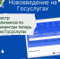 На Госуслугах заработал реестр злостных неплательщиков алиментов - УФССП
