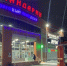В Брянске потушили горевший ТЦ «Мандарин» на улице Бежицкой - Газета Брянские новости