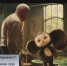 15 cheburashka - ГТРК
