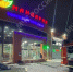 В Брянске потушили пожар в торговом центре - Комсомольская Правда
