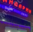 Что известно о последствиях возгорания в ТЦ Брянска - Брянская улица
