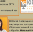 Курсы и сервисы на urait.ru - БГТУ