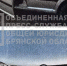 16 2 - ГТРК