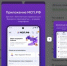 Цифровая платформа МСП.РФ стала доступна в мобильном приложении - ТПП