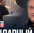 "Наш хоккей" - Сетевое издание Новости Брянска