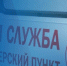 Жителям брянских сёл сообщили график работы передвижных ФАПов в январе - БрянскToday.Ru