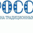 image-Работы брянских участников отмечены на Всероссийском конкурсе - Департамент образования и науки