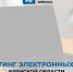 «Новости Брянска» сохраняют лидерство в рейтинге региональных СМИ - Ракурс 32