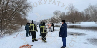 Прокуратура сообщила подробности ЧП с провалившимися под лёд детьми в Брянске - Сетевое издание Новости Брянска