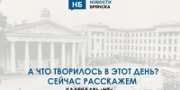 21 января из 55 атаковавших РФ украинских БПЛА 22 сбили над Брянской областью - Сетевое издание Новости Брянска