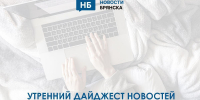 20 января двое детей ушли под лёд в Московском микрорайоне Брянска - Сетевое издание Новости Брянска