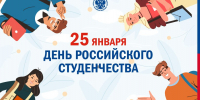 Креативно отреагировал Брянский избирком на дату — День студентов - БрянскНОВОСТИ.RU