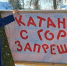 Следственный комитет Брянска борется за жизни наших детей - БрянскНОВОСТИ.RU