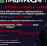 JPG Файл - УМВД Брянской области