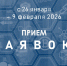 Открыт сбор заявок на участие в международных выставках с индивидуальным стендом – приглашает Центр поддержки экспорта Брянской области - Центр оказания услуг Мой Бизнес
