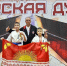 Клинцовские каратисты стали чемпионом и вице-чемпионом России - БрянскToday.Ru
