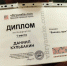 Юные таланты получили подарки - Vbryanske.Com