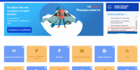 Предстоящие общественные обсуждения - Администрация