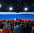 День единого студенчества России – 2026 - БГУ им. академика И.Г. Петровского