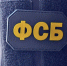 Брянец поплатился за экстремистские призывы в соцсетях - Сетевое издание Новости Брянска