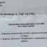 Что ждет сотрудников брянской «Почты России» - Брянская улица