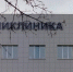 В брянской поликлинике №1 открыли школу здоровья - БрянскToday.Ru