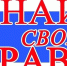 Студент! Скажи «нет» нелегальной занятости – знай свои трудовые права! - БГАУ