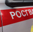 Брянские росгвардейцы более 290 раз выезжали по тревоге за неделю - БрянскToday.Ru
