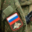 Бизнесмен из Брянска осужден за обман в пошиве военной формы - Брянская улица