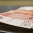 Имущество семьи Чемезова на сумму более 500 миллионов рублей осталось под арестом по решению суда - Ракурс 32